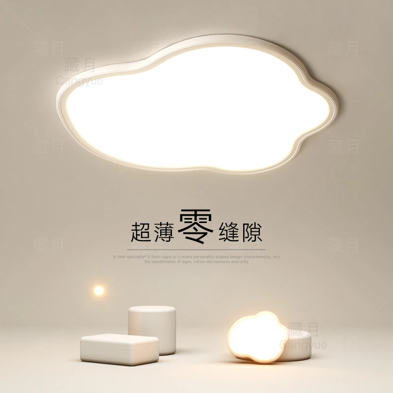 创意卧室灯全光谱led吸顶灯简约现代客厅灯超薄儿童房餐厅书房灯E