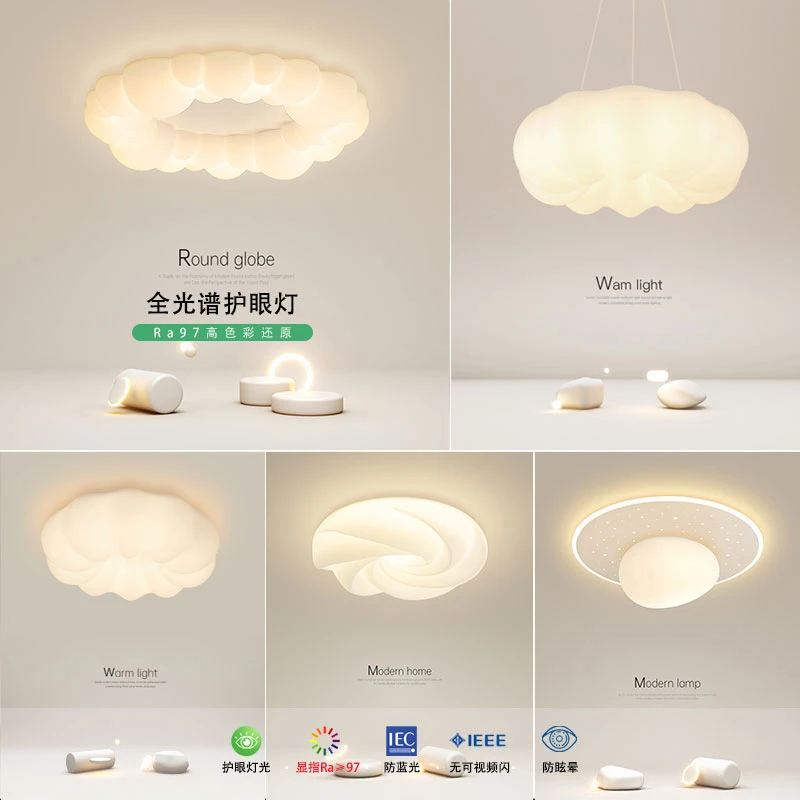 客厅灯吸顶灯led奶油风卧室灯简约现代房间广东中山灯具灯饰全套