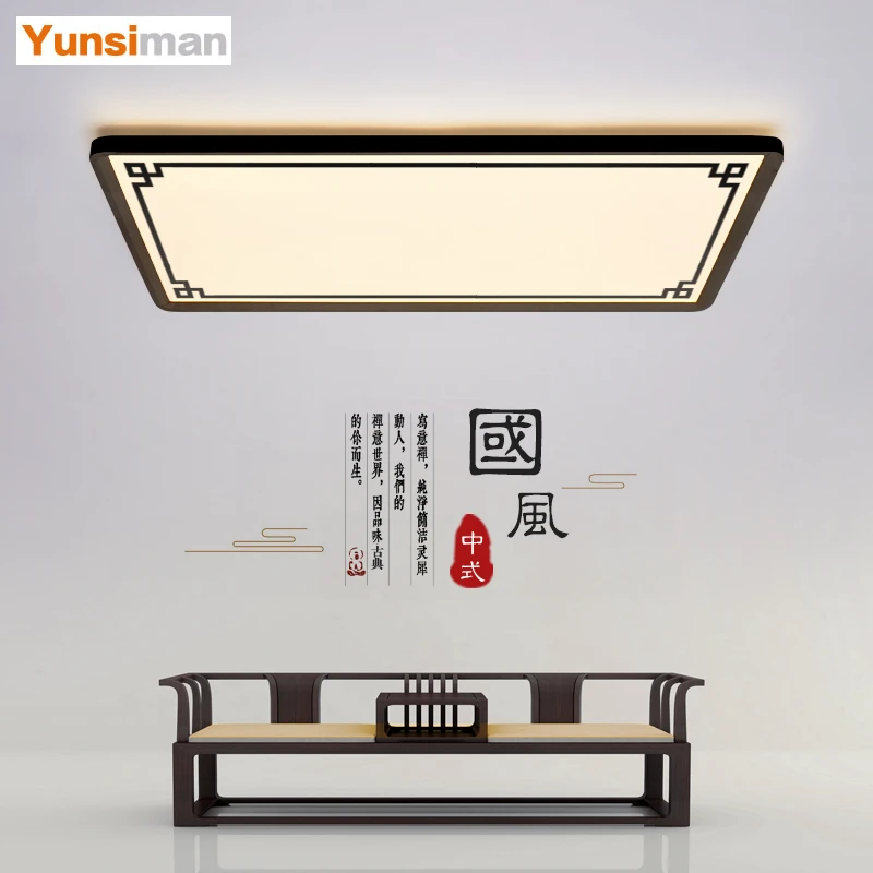 简约新中式客厅灯led吸顶灯现代大气家用超薄大厅灯卧室灯书房灯K