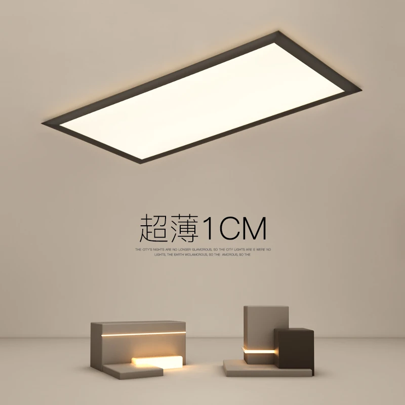 客厅灯led吸顶灯现代简约家用超薄北欧大气长方形创意卧室灯具饰