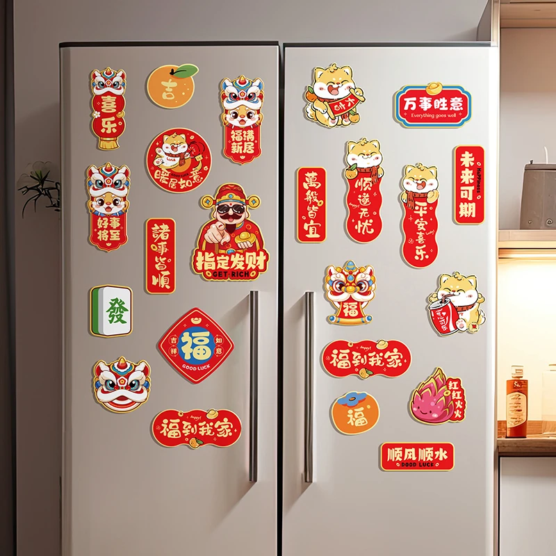 磁吸国潮卡通冰箱贴乔迁之喜装饰创意磁力贴进宅大吉搬家布置用品