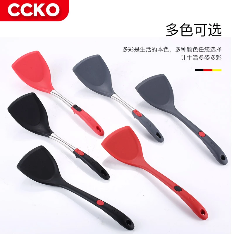 不粘锅锅铲家用厨具不伤炒菜炒勺ccko耐高温德国铲子硅胶铲小