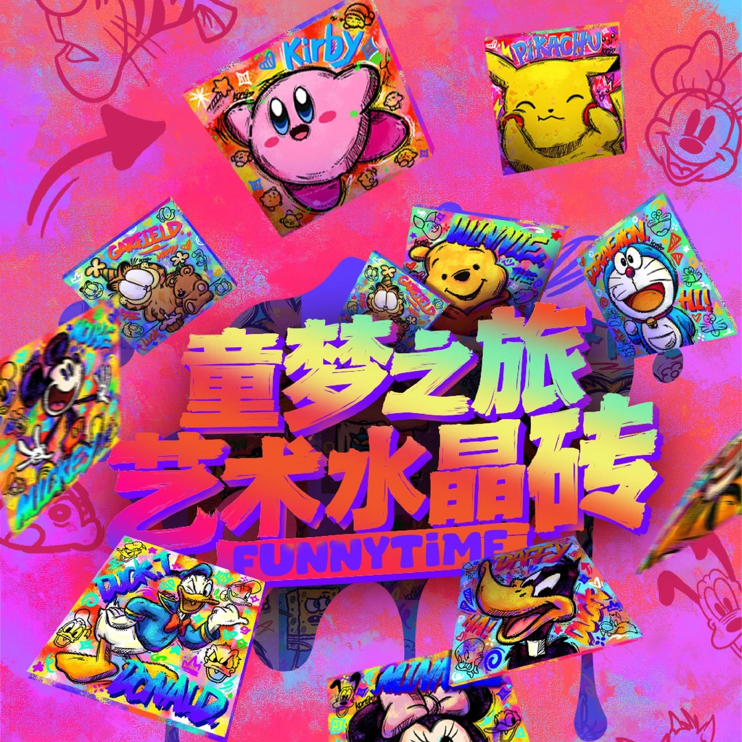 吾悦文创 童梦之旅水晶卡砖星之卡比蜡笔小新收藏卡牌