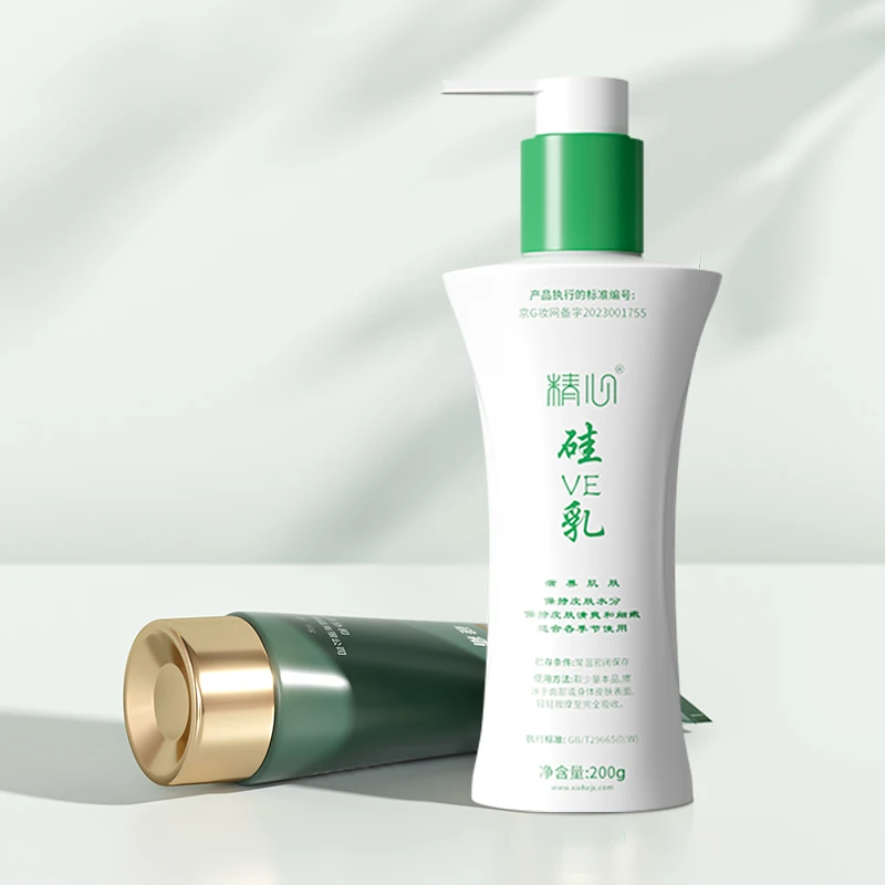精心硅霜+硅VE乳套装保湿滋润护肤面霜呵护肌肤协和修护补水