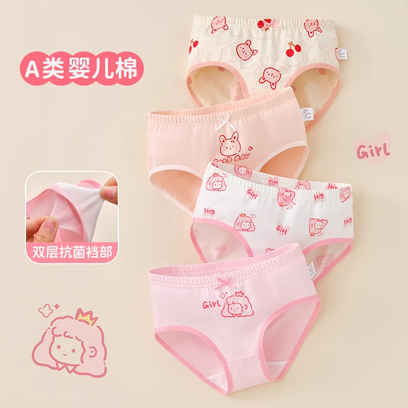 猫人儿童内裤女童棉平角小女孩四角三角女宝宝柔软短裤不夹屁屁