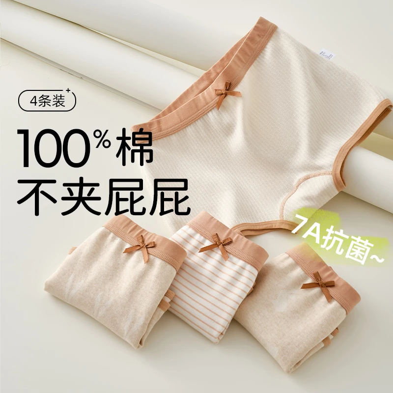 女童内裤儿童三角全棉100%纯棉短裤头不夹PP宝宝女孩小学生中大童