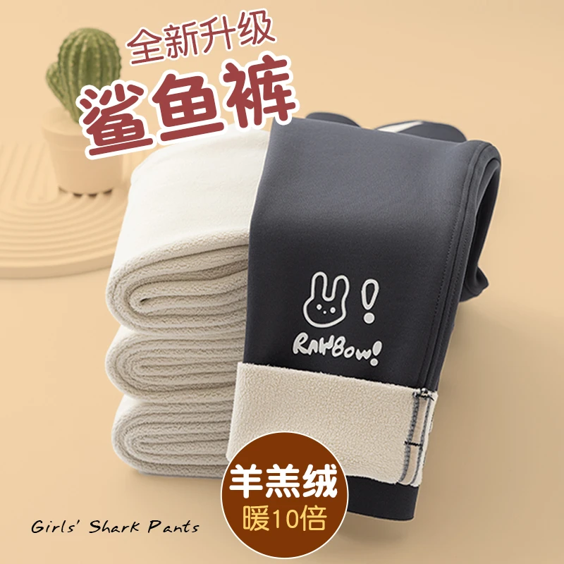 儿童鲨鱼裤加绒羊羔绒秋冬款内穿一体绒保暖黑色女童打底裤外穿