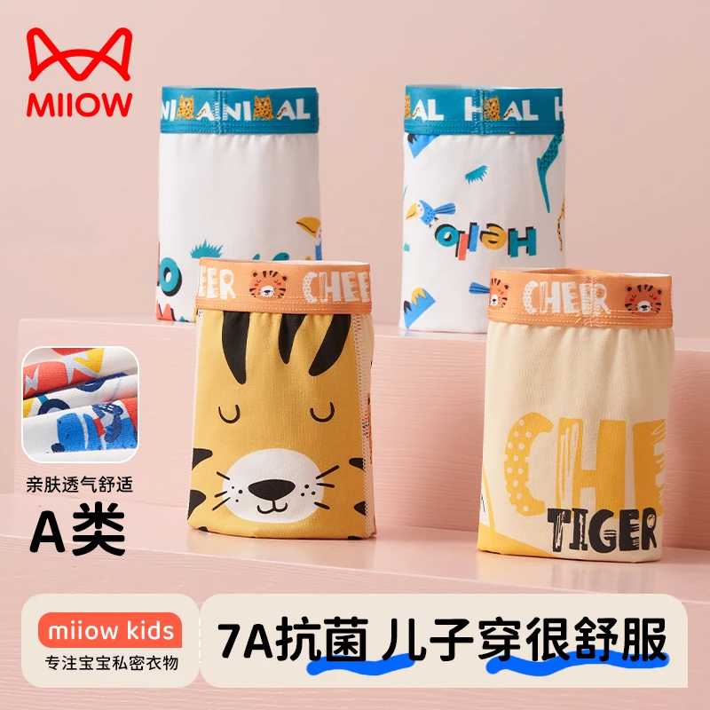 猫人男童内裤婴儿棉儿童四角裤卡通宝宝内裤平角男孩裤衩小童底裤