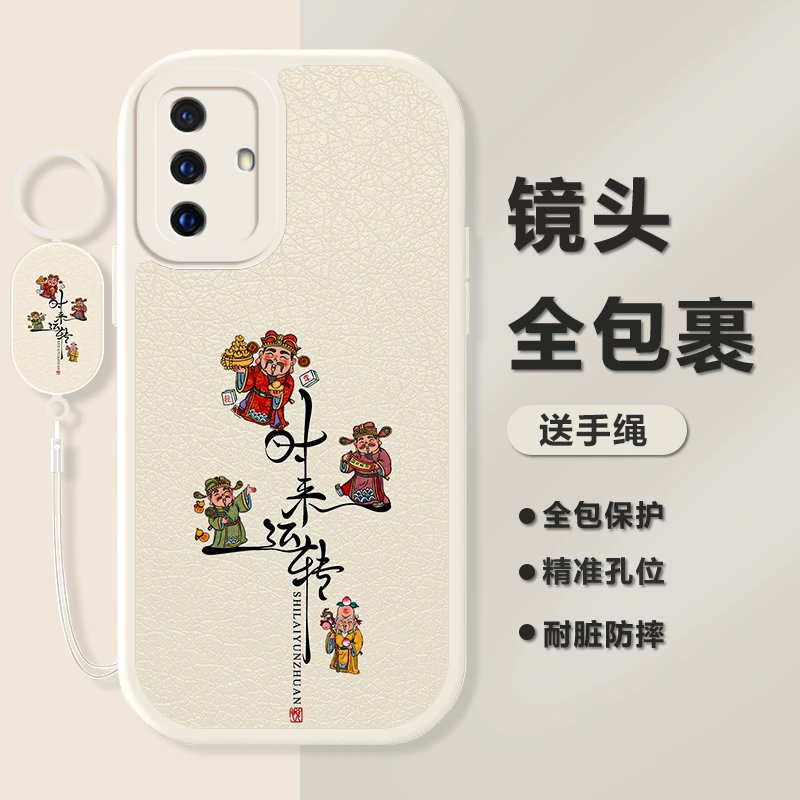 适用vivo X30新款小羊皮时来运转手机壳皮纹红色防摔保护套