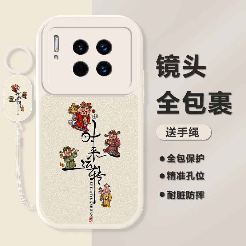 适用华为Mate30EPro新款小羊皮时来运转手机壳皮纹红色防摔保护套