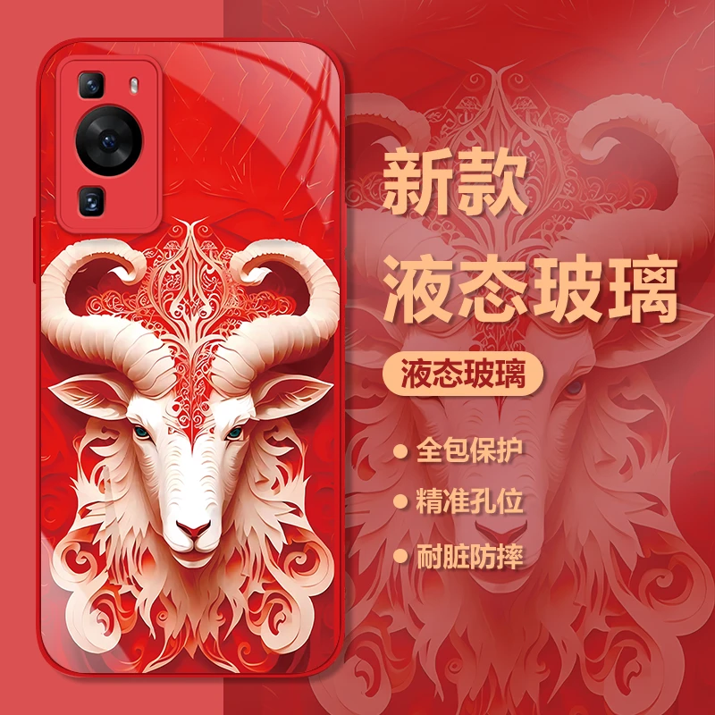 适用华为P60中国风剪纸十二生肖钢化玻璃手机壳国潮高颜值保护套
