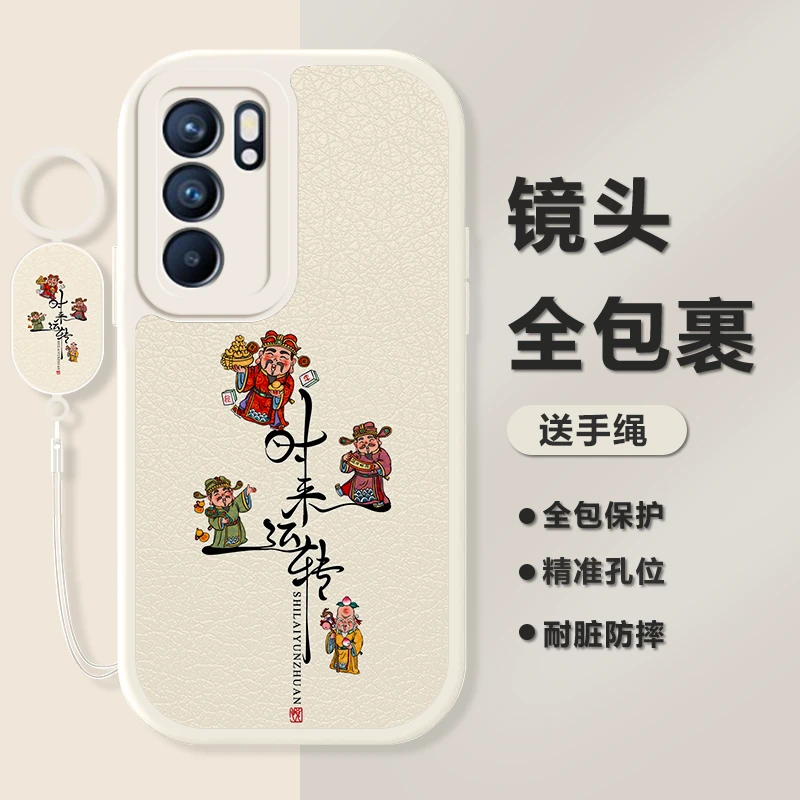 适用OPPO Reno6新款小羊皮时来运转手机壳皮纹红色防摔保护套