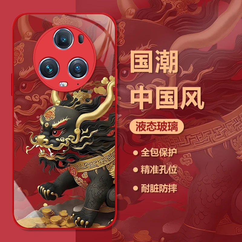 适用荣耀Magic5Pro红色聚财貔貅高颜值手机壳高档钢化玻璃国潮防