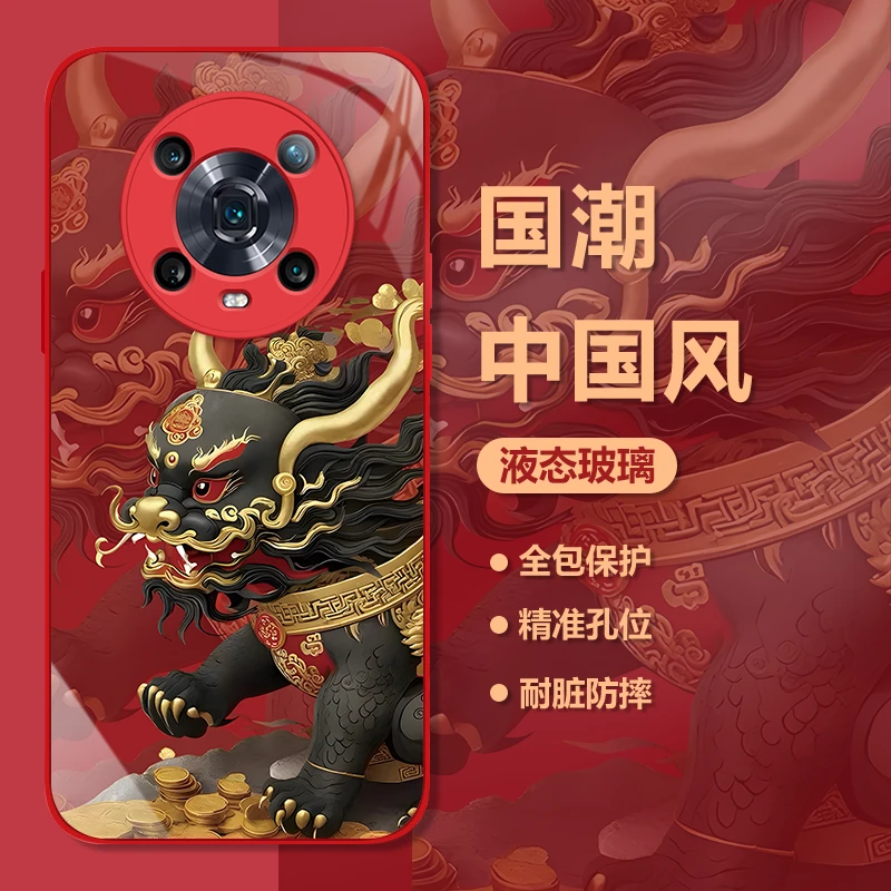 适用荣耀Magic4Pro红色聚财貔貅高颜值手机壳高档钢化玻璃国潮防