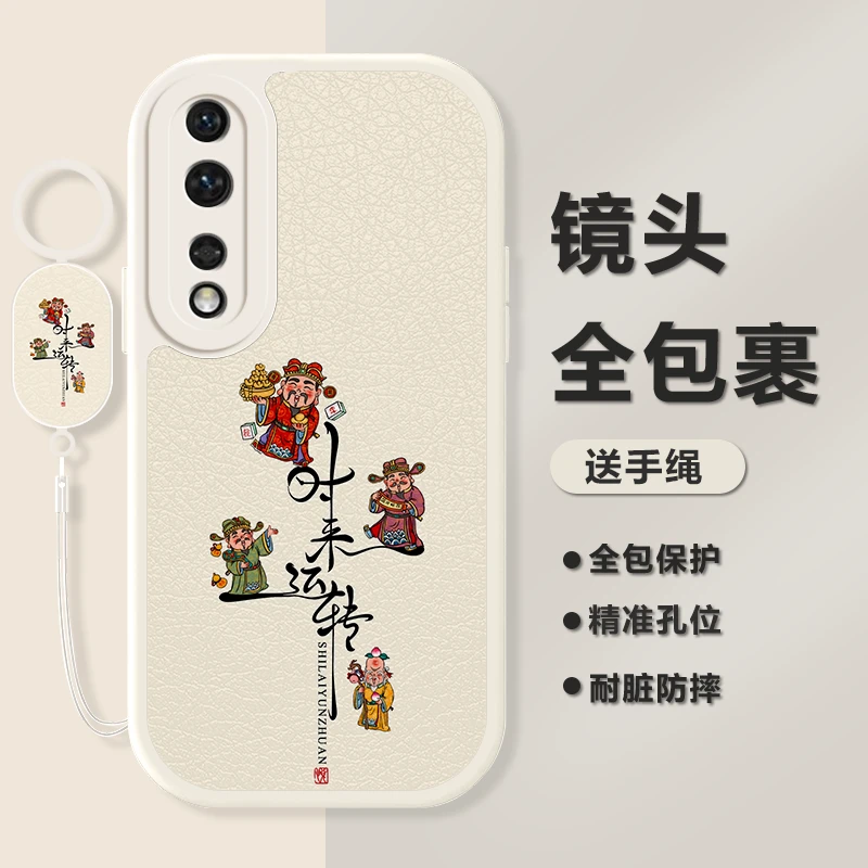 适用荣耀80新款小羊皮时来运转手机壳皮纹红色防摔保护套