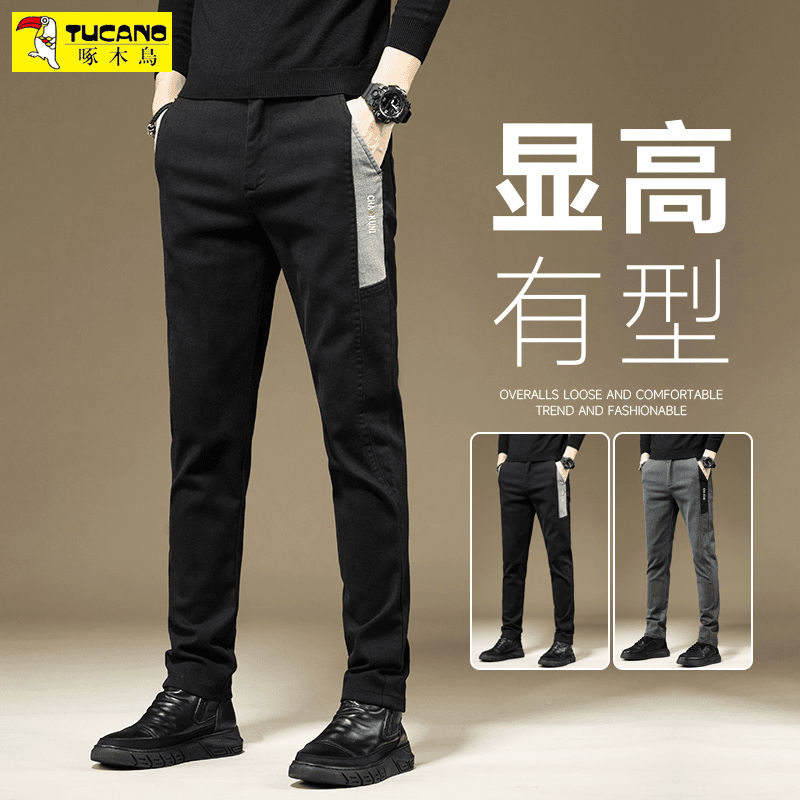 TUCANO/啄木鳥休闲裤男春秋新款弹力修身西裤子男裤显瘦直筒长裤