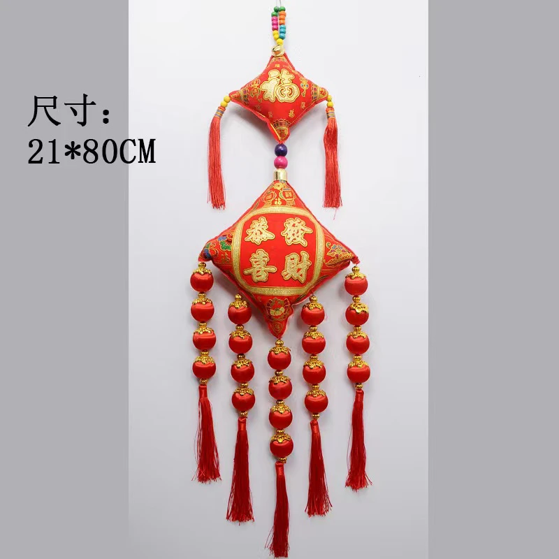 【双福➕民族风福包】新春福包居家挂件