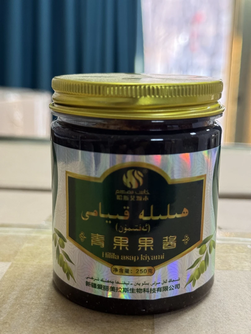 【临期】 新疆包邮糖果片 ھېلىلە قىيامى