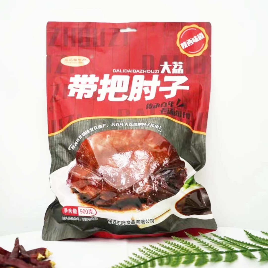 【工厂自播专属】大荔特产吕怀祥东府带把肘子真空  装赠送卤肉一袋
