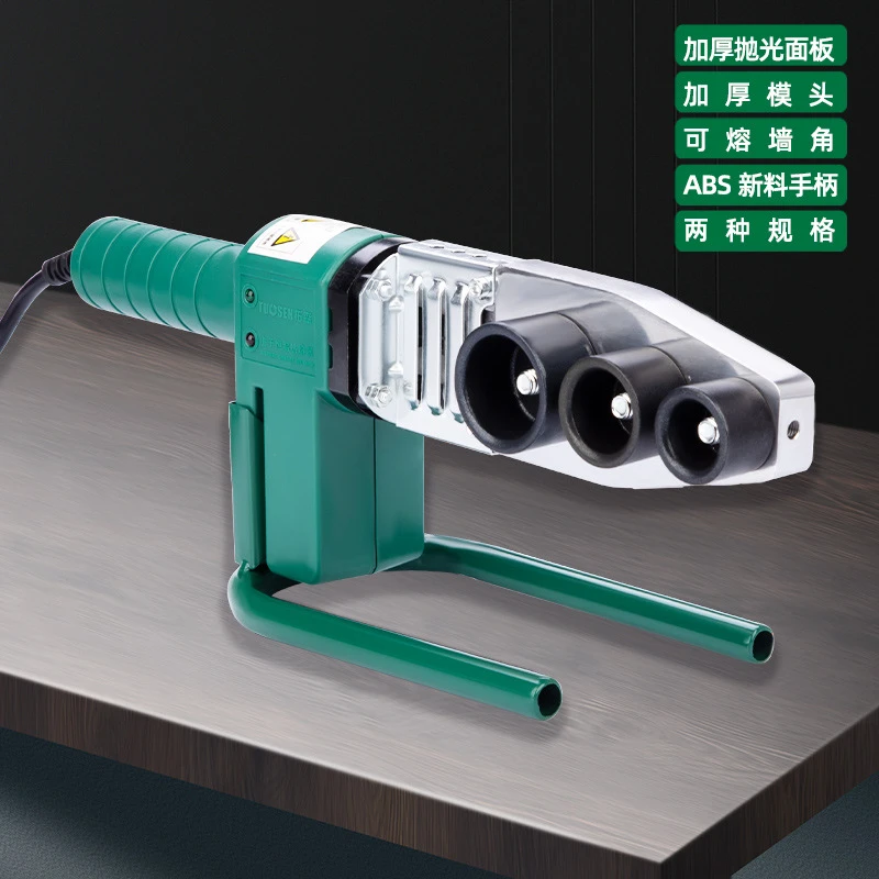 拓森工具20-63电子恒温热熔机20-32水暖管道热容器ppr水管热熔器
