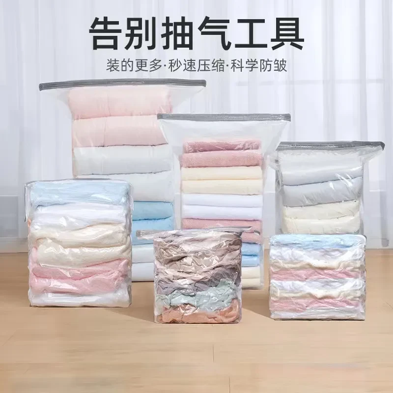 简约抽真空压缩袋整理袋被子衣物收纳衣服神器密封家用棉被羽绒服