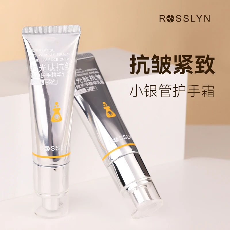 ROSSLYN时光肽抗皱护手霜女滋润补水不油腻保湿抗皱紧致护肤留香