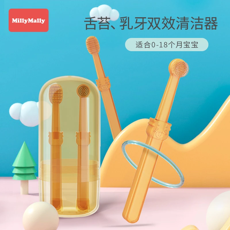 米莉马莉婴幼儿牙刷乳牙0一1岁硅胶宝宝刷牙新生的儿口腔舌苔清洁
