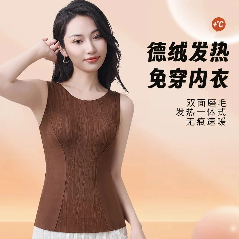 美背背心文胸一体女士秋冬季吊带保暖背心加绒舒适通勤蓄热带胸垫