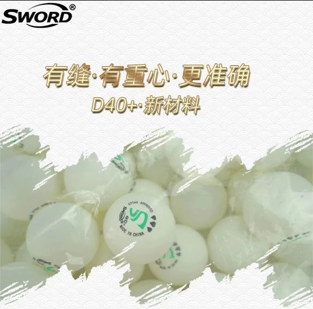 Sword/世奥得世奥得Sword绿钻三星球