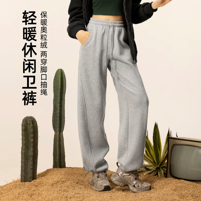 逸阳2025秋冬款黑色加绒裤子阔腿直筒宽松休闲卫裤女窄版弯刀裤子