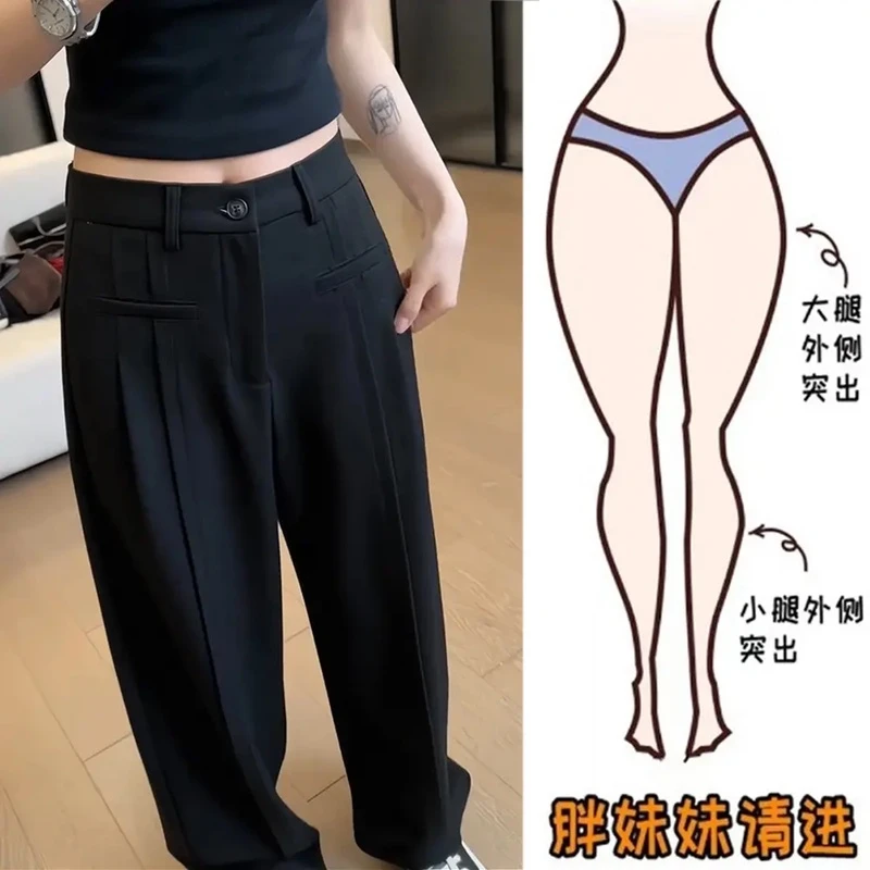 窄版阔腿裤休闲西裤女款爆款2025垂感大码微胖mm遮肉显瘦直筒长裤