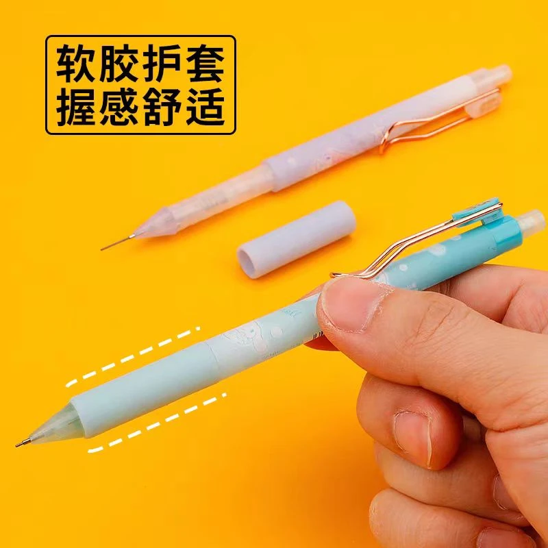 广博0.5活动铅笔14012