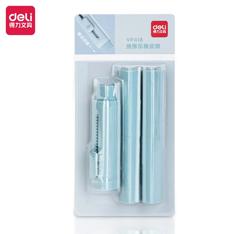 得力5支装替芯推推乐 3卡 橡皮擦 不挑颜色 418