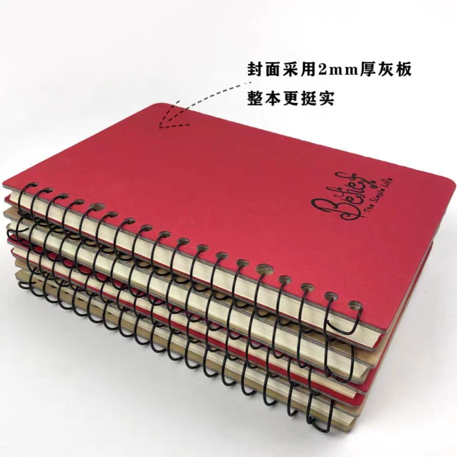 广博线圈本36637