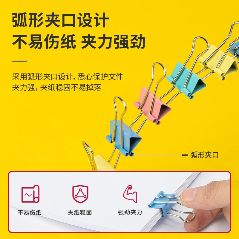彩色长尾票夹筒装(混)(40只/筒) 8555