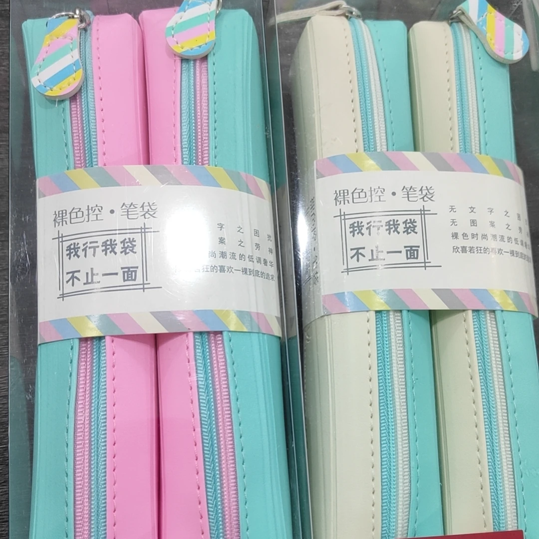 小灵精笔袋（不挑颜色）652