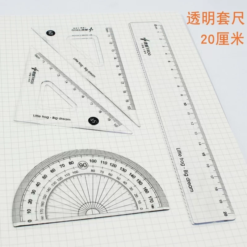 硬尺四件套直尺塑料透明三角尺优品02（包装易损不售后，介意勿拍）