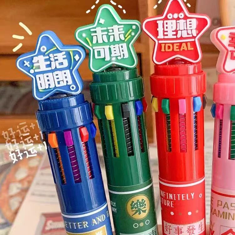 魔卡十色按动多色圆珠笔（不挑款式）2737