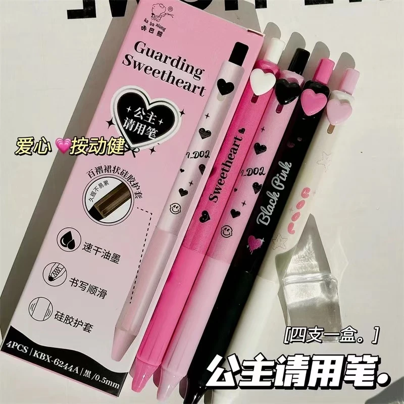卡巴熊 1盒 爱心按动中性笔6244