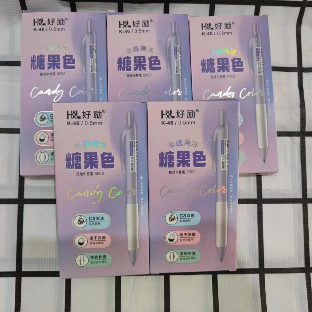 糖果色 5盒  按动中性笔 46