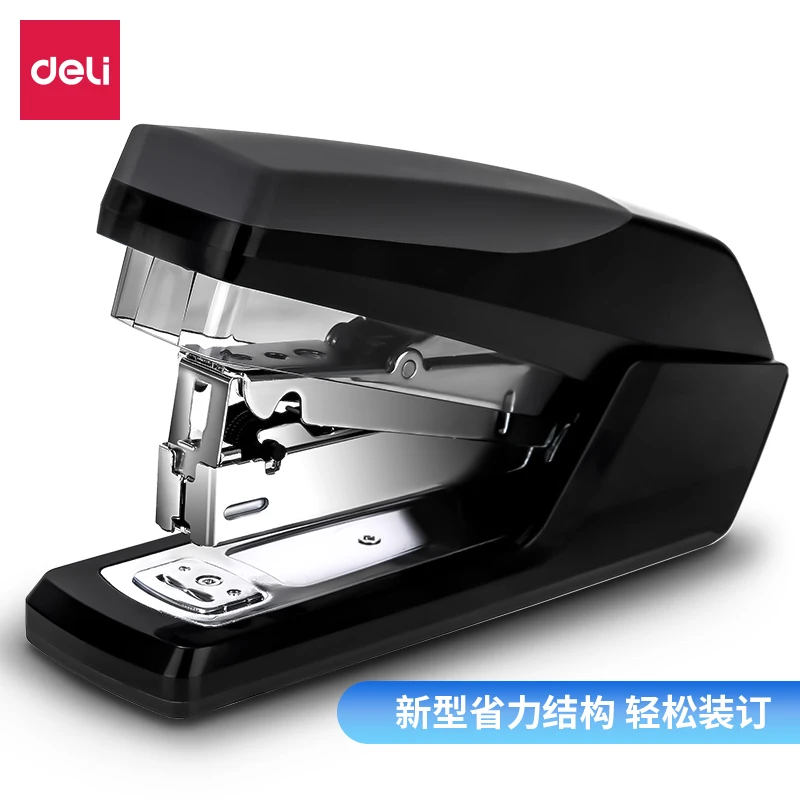 得力0368省力订书机(不挑颜色)