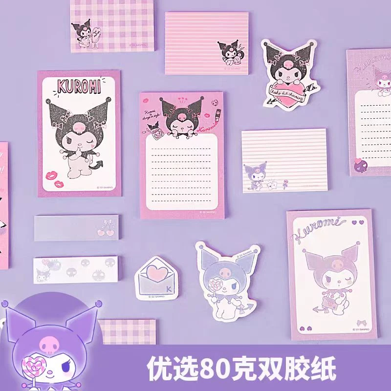 广博六折告示贴86540