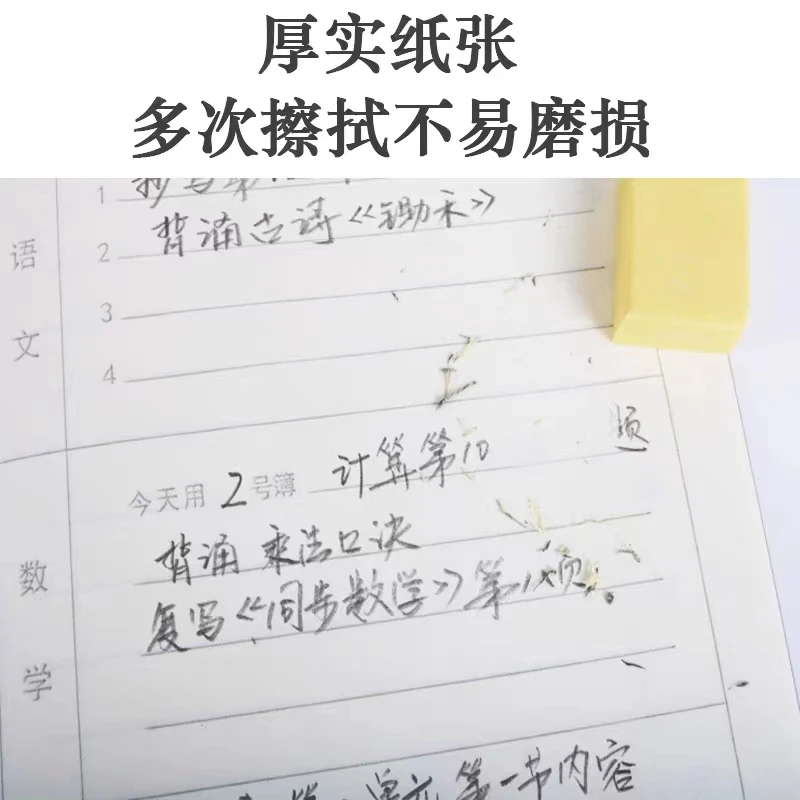 牛皮纸作业本   莱特