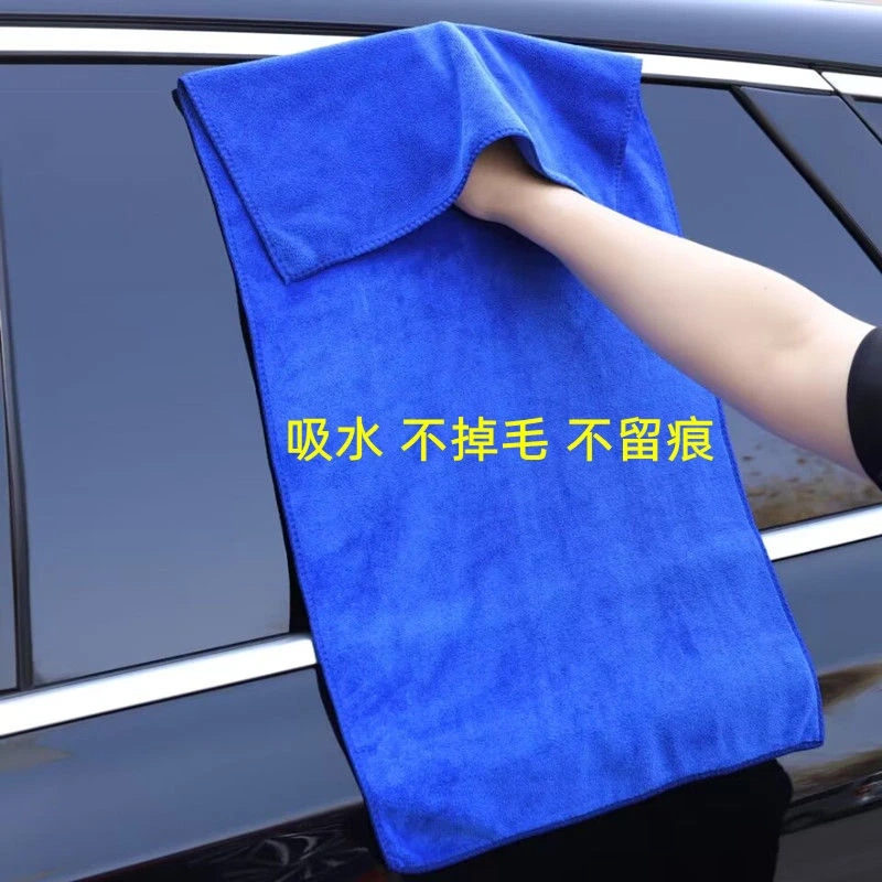 洗车毛巾大号擦车布专用巾加厚吸水不掉毛车用擦玻璃抹布毛巾
