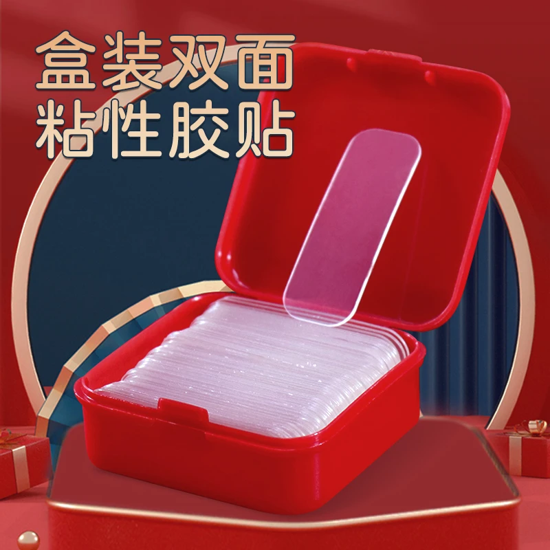 【买一发三 共180片】多用途双面胶贴 双面胶春联胶固定贴家用盒装