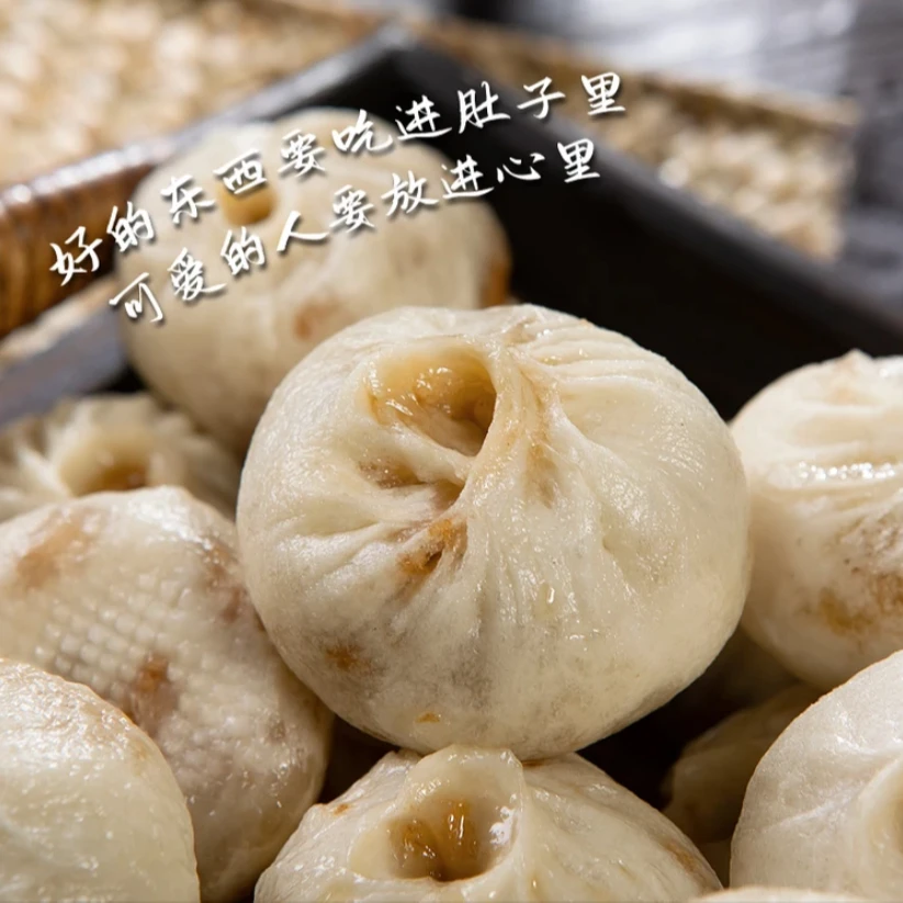 手工发面鲜肉小笼包
