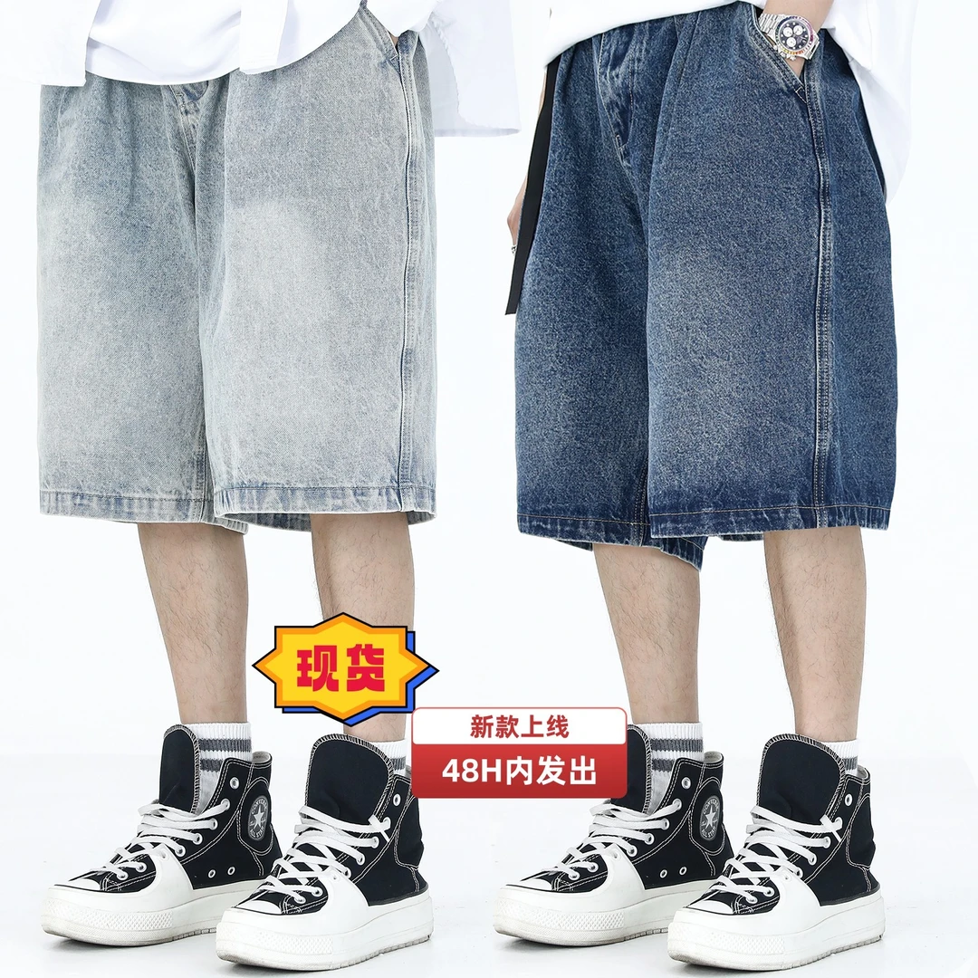 渐变丁达尔风聪明陈 夏季宽松休闲潮流复古直筒五分裤小众牛仔裤