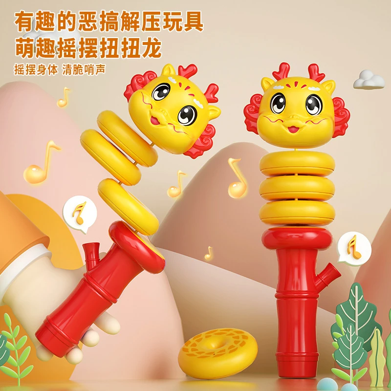 口哨扭扭蛇解压摇摆力控旋转蛇溜鸭儿童宝宝整蛊趣味吹奏音乐玩具
