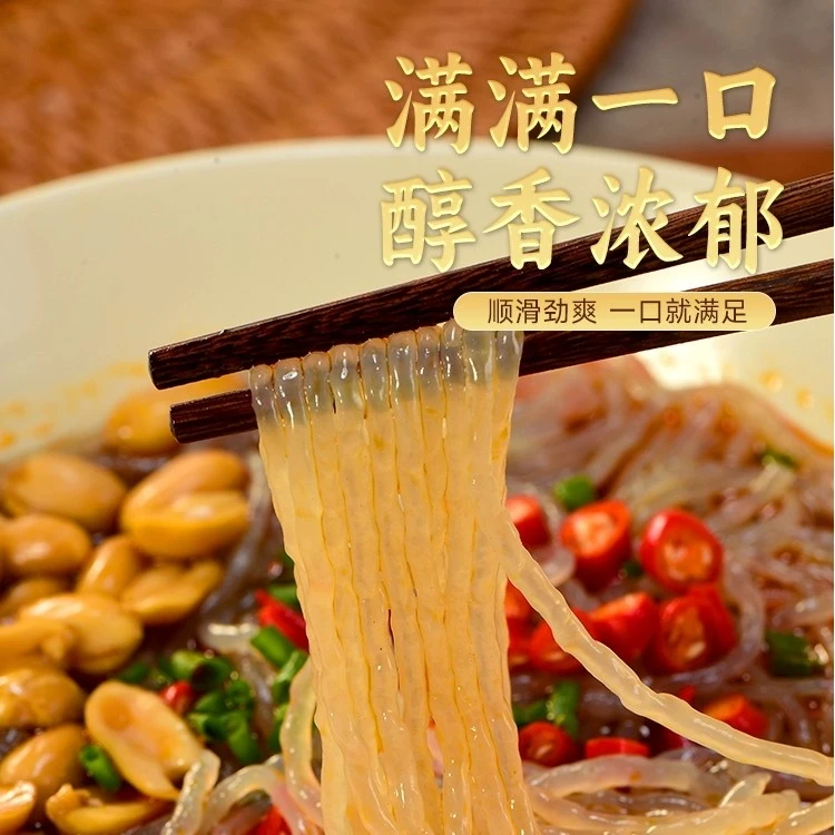 纯正葛根粉条野生天然葛粉250g手工葛根粉条正宗优质