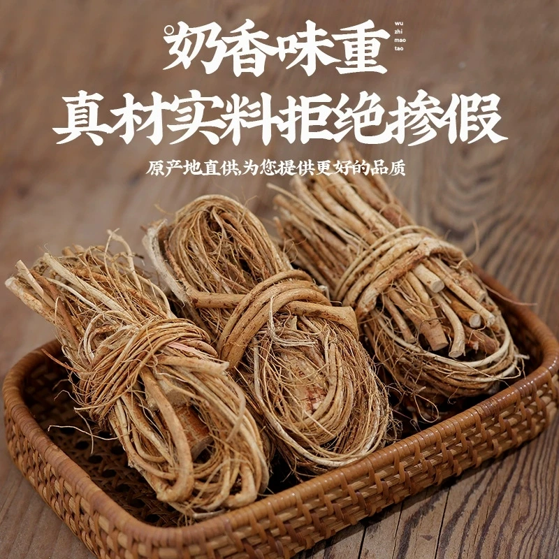 五指毛桃新鲜草根现采现挖干货煲汤必备深山天然健康原产地优质